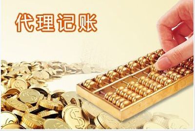 解讀淄博工商注冊代辦服務 專業(yè)助力，高效啟航